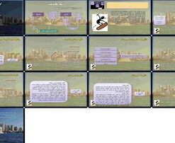 رفتار انسانی در طراحی شهری مبانی، فرایند و تأثیرات