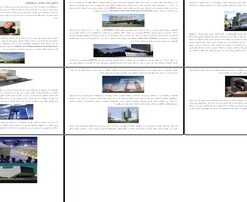 پروژه رم کولهاس زندگی، اندیشه ها و معماری