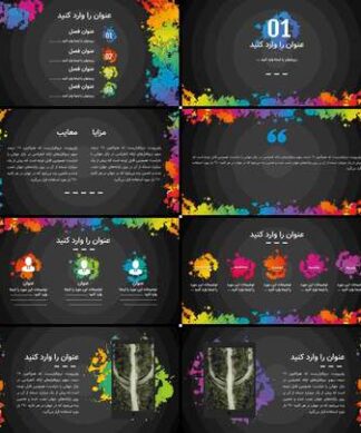 قالب آماده و حرفهای پاورپوینت رنگارنگ