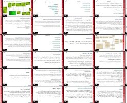 روش‌های گردآوری داده‌ها مصاحبه و پرسشنامه