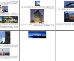 پروژه زندگینامه و آثار رنزو پیانو