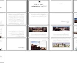 پروژه ساخت حوضچه‌های فاضلابی مراحل اجرا از خاک‌برداری تا ویبراسیون بتن