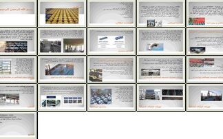 سقف کوبیاکس تکنولوژی، مزایا و کاربردها
