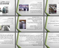 سیستم ساختمانی ترونکو معرفی، اجزا، ویژگی‌ها، مزایا و روش اجرا