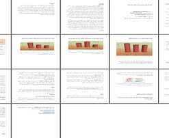 پروژه سیستم قاب سبک فولادی (LSF) ویژگی‌ها، کاربردها، و الزامات طراحی و اجرا