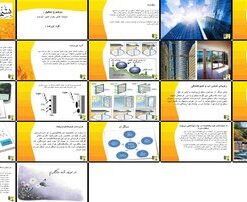 شیشه‌های خود تمیزشونده فناوری، عملکرد و کاربردها