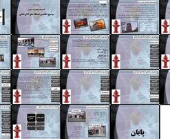 ضوابط و عوامل موثر در مکانیابی ایستگاه‌های آتش‌نشانی شهری