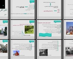 طراحی المان‌های شهری هویت، هنر و عملکرد