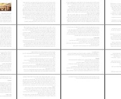 پروژه طراحی رستوران تاثیرات بصری بر مشتری و عوامل کلیدی موفقیت