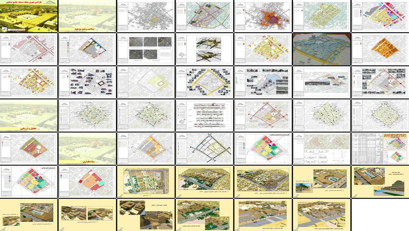 طراحی شهری و ساماندهی منظر محله مسجد جامع نیشابور