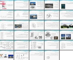 طراحی فرآیند، مسئله‌ها، راه‌حل‌ها و تفکر طراحانه