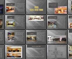 طراحی فضاهای اداری و خدماتی هتل پیشخوان، پذیرش، دفاتر و ملزومات