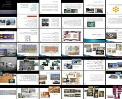 طراحی معماری مرکز فوریتهای پزشکی و تحلیل فضاهای اورژانس بیمارستان