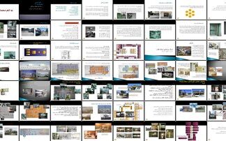 طراحی معماری مرکز فوریتهای پزشکی و تحلیل فضاهای اورژانس بیمارستان