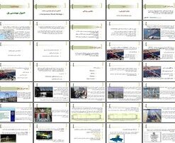 طراحی و ساخت پل معلق Carquinez Strait Bridge