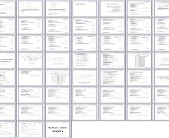 پروژه طراحی و محاسبات سیستم تبرید سردخانه