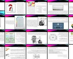 فرآیند حل مسئله و تصمیم‌گیری از تعریف تا کاربرد در شهرسازی