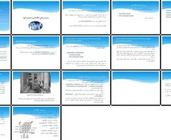 فرآیندها، اجزا و مدیریت سیستم‌های اطلاعات بیمارستانی (HIS)