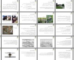 فرانک لوید رایت معماری ارگانیک، شهر پهندشتی و نقد شهرسازی مدرن