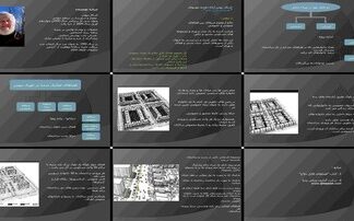 فضاهای قابل دفاع اسکار نیومن نظریه، اصول و کاربردها