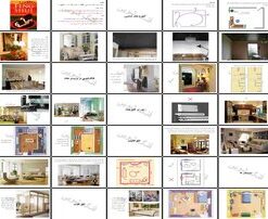 فنگ شویی در معماری داخلی اصول و کاربردها