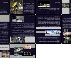 فولدینگ فلسفه، معماری و بنیان‌فکنی اندیشه غرب