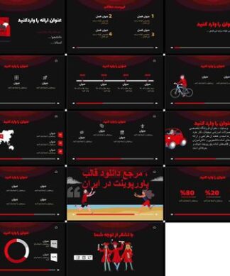 قالب آماده و حرفهای پاورپوینت فیلم و سریال