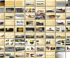 ماشین آلات و تجهیزات آسفالت کاری