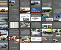 ماشین‌آلات آسفالت‌تراش و بازیافت سرد و گرم در محل