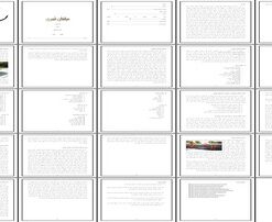 پروژه مبلمان شهری عناصر، ویژگی‌ها، انواع و نقش در هویت شهری