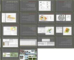 متن بررسی عوامل موثر بر رضایت مشتری در فروشگاه‌های آنلاین مطالعه موردی