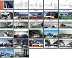 مدرسه اولین گریس بریکستن لندن، طراحی زاها حدید