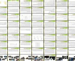 مدیریت پسماند و آلودگی محیط زیست راهکارها و چالش‌ها