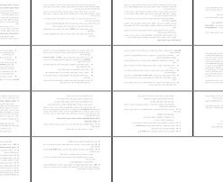 پروژه مدیریت، برنامه‌ریزی و کنترل پروژه تعاریف، مراحل و سیستم‌ها