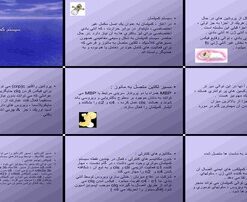 مروری بر سیستم کمپلمان مسیرها، فعال‌سازی، مکانیسم‌های کنترلی و نقش در دفاع