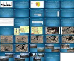 مطالعات اقلیمی و جغرافیایی شهرستان بیرجند بررسی پتانسیل های توسعه هتل