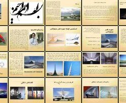 معماری بیونیک الهام از طبیعت در موزه هنر میلواکی کالاتراوا