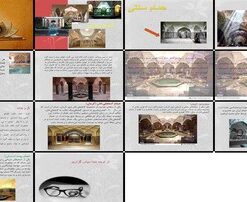 معماری حمام سنتی ایرانی