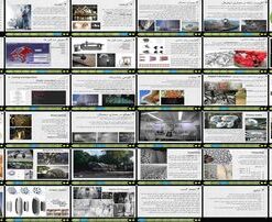 معماری دیجیتال فرآیند، روش‌شناسی، و عرصه‌های شناخت