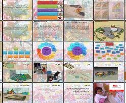 معماری فضاهای کودکانه جذابیت، تخیل و یادگیری