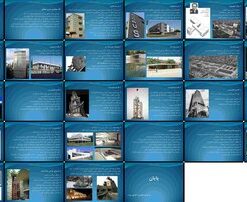 معماری مدرن و معاصر از باهاوس تا ارگانیک