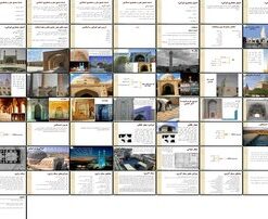 معماری مسجد در ایران بررسی شیوه ها، اصول و عناصر