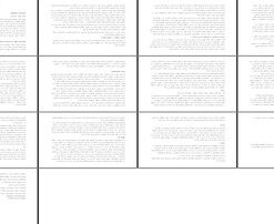 پروژه معماری منظر ژاپنی تعامل طبیعت، فضا و فرهنگ