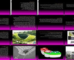 معماری پایدار اصول، اهداف و کاربرد بام‌های سبز