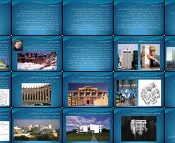 معماری پست مدرن گذار از مدرنیته و ظهور کثرت گرایی