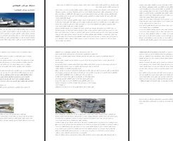 پروژه معماری پیدایش کیهانی رویکردی نوین در معماری معاصر