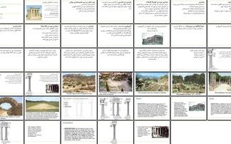 معماری یونان باستان دوره ها، ویژگی ها و سبک ها