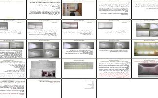 ملاحظات روشنایی در معماری داخلی الگوهای توزیع نور، جنسیت سطوح، و کاربری