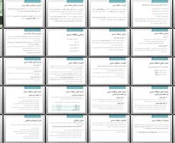 منطقه بندی شهری تعاریف، مفاهیم، اهداف، مبانی، مزایا، اهمیت و جنبه‌ها