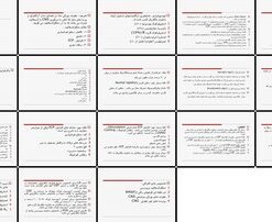 مننژیت حاد باکتریال تعریف، علائم، اپیدمیولوژی، عوامل خطر، پاتوفیزیولوژی، علائم ب